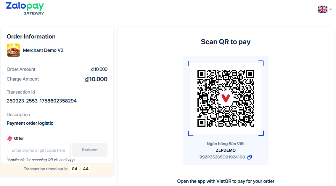 Payment flow