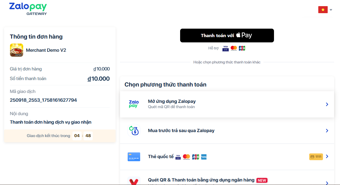 Payment flow