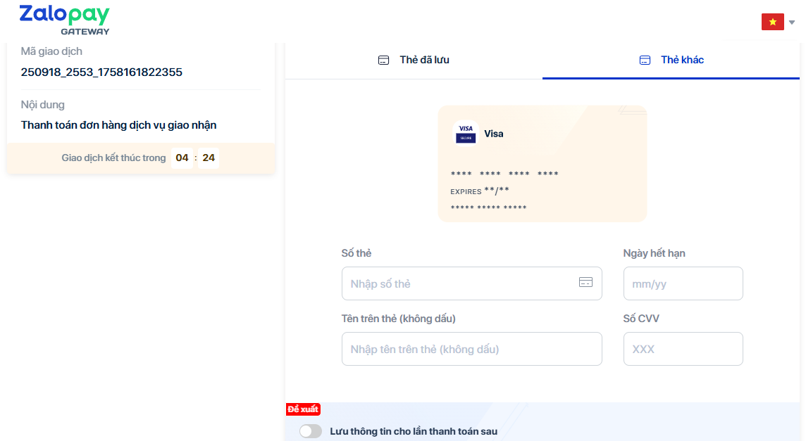 Payment flow