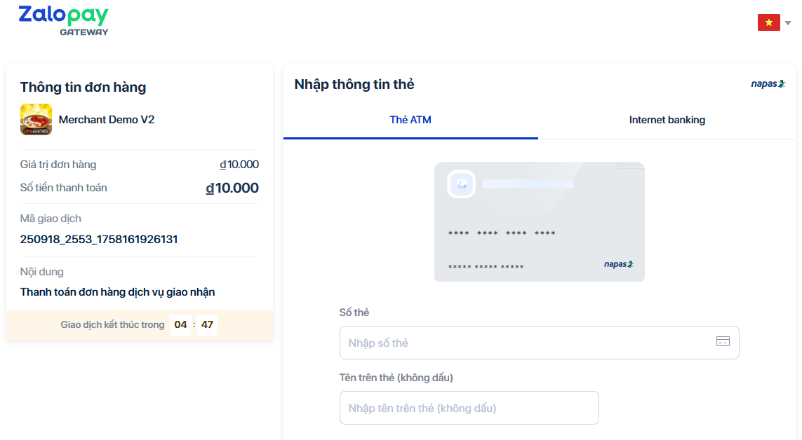 Payment flow